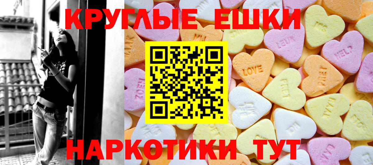 Саянск  Экстази Cube  Вход с VPN 