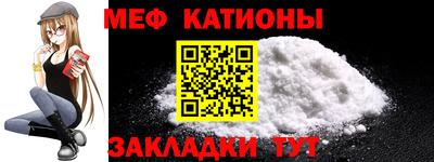 COCAINE Ставрополь