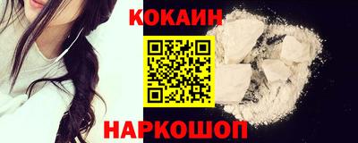 каннабис Старая Купавна