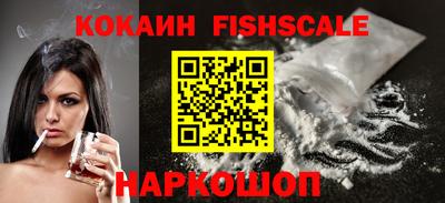 каннабис Старая Купавна