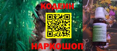 COCAINE Ставрополь