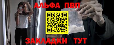 COCAINE Ставрополь