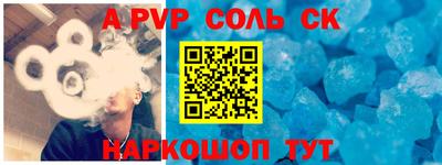 каннабис Старая Купавна