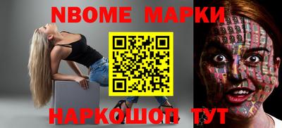 COCAINE Ставрополь