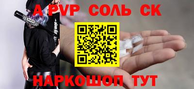 COCAINE Ставрополь