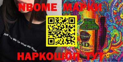 COCAINE Ставрополь