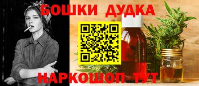 каннабис Старая Купавна