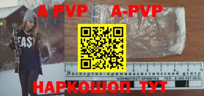 COCAINE Ставрополь