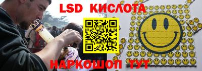 каннабис Старая Купавна