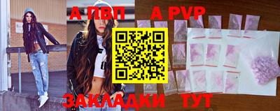 каннабис Старая Купавна