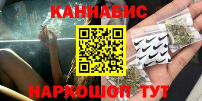 каннабис Старая Купавна