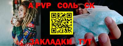 каннабис Старая Купавна