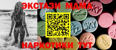 COCAINE Ставрополь