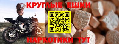 COCAINE Ставрополь