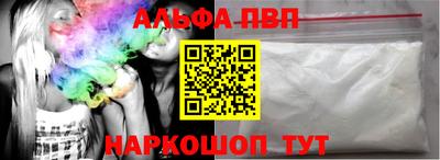 каннабис Старая Купавна