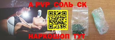 каннабис Старая Купавна