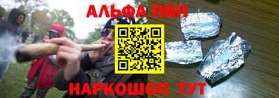 COCAINE Ставрополь