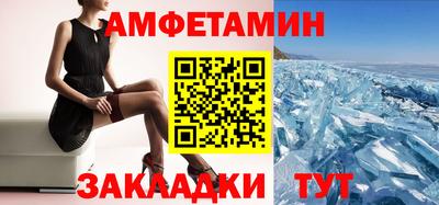 каннабис Старая Купавна