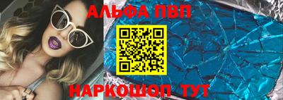 COCAINE Ставрополь