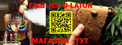 каннабис Старая Купавна