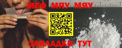 COCAINE Ставрополь