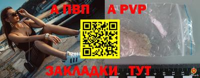 COCAINE Ставрополь
