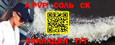 каннабис Старая Купавна