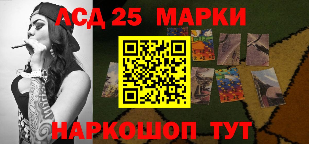 ЛСД экстази  Вход с VPN  Саянск  LSD-25 экстази ecstasy  Лсд 25 экстази ecstasy 
