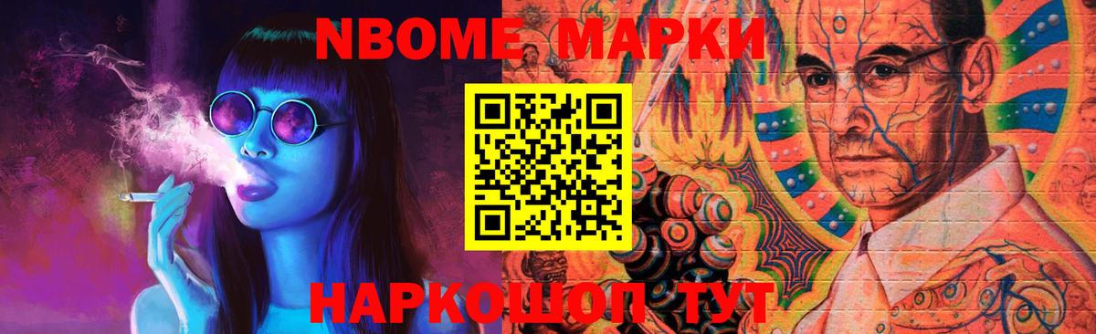 ЛСД экстази кислота Саянск
