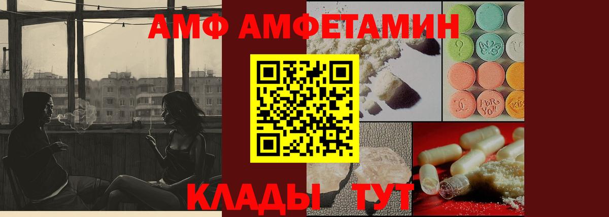 Метамфетамин Декстрометамфетамин 99.9% Саянск