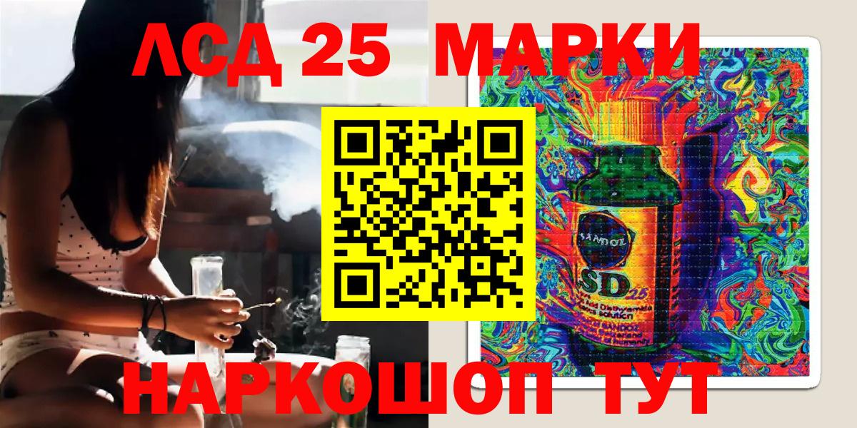 Наркотические марки  Вход с VPN  цена   Марки N-bome 1500мкг  Саянск 