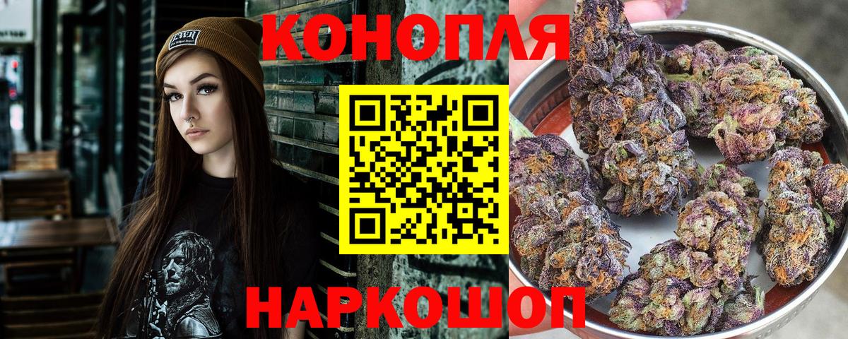 Конопля LSD WEED  Конопля конопля  Бошки марихуана план  Саянск  Вход с VPN 